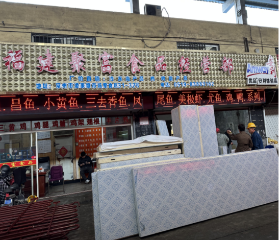 常州林家塘300m3水產(chǎn)冷庫(kù)